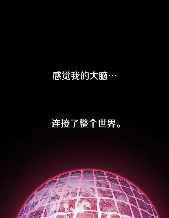 《存在》40.海上来客图44