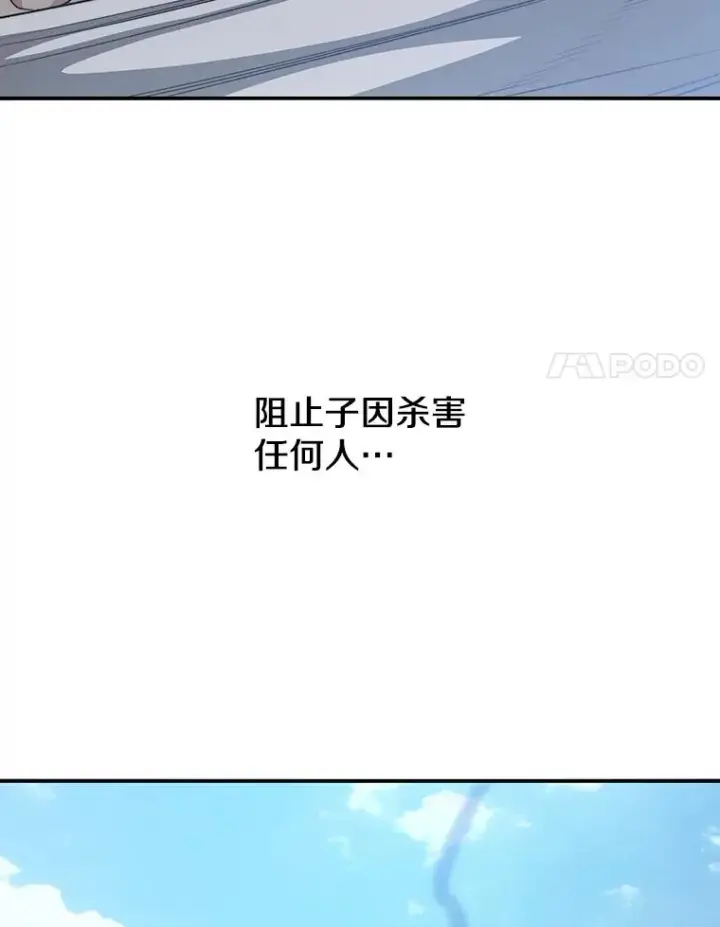 《存在》40.海上来客图48