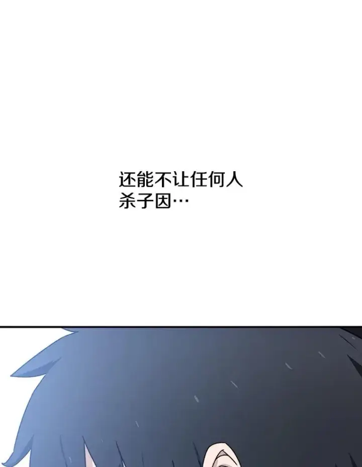 《存在》40.海上来客图50