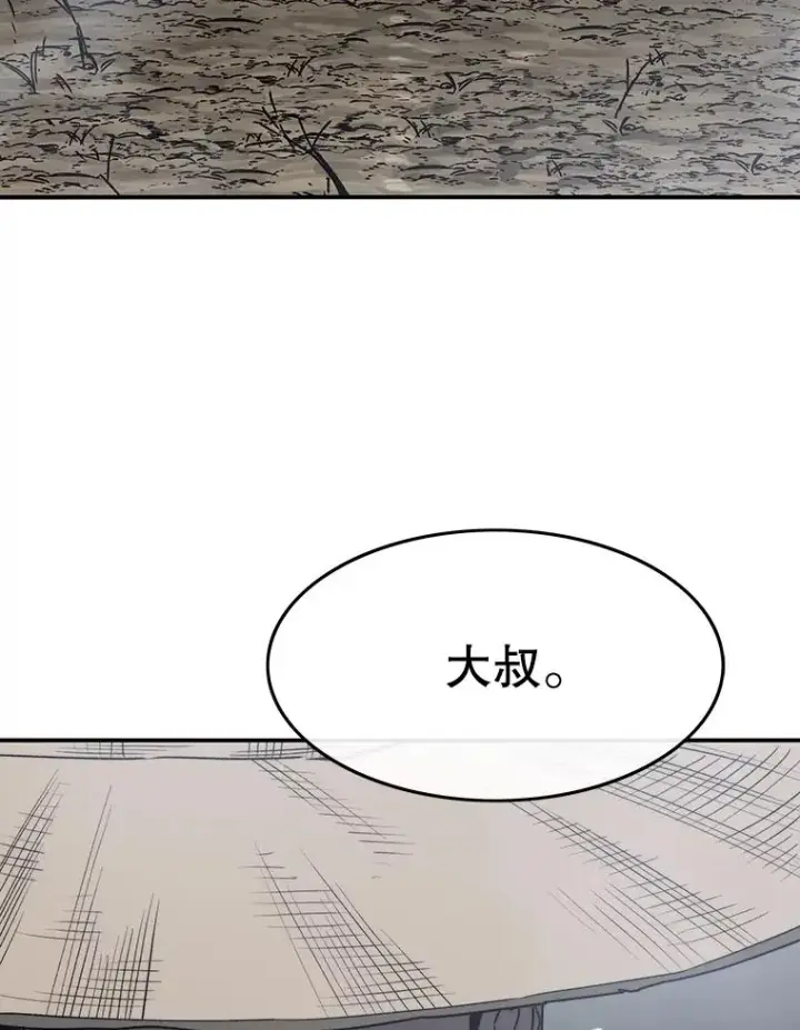 《存在》40.海上来客图72