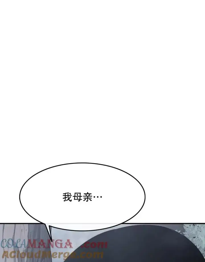 《存在》40.海上来客图77