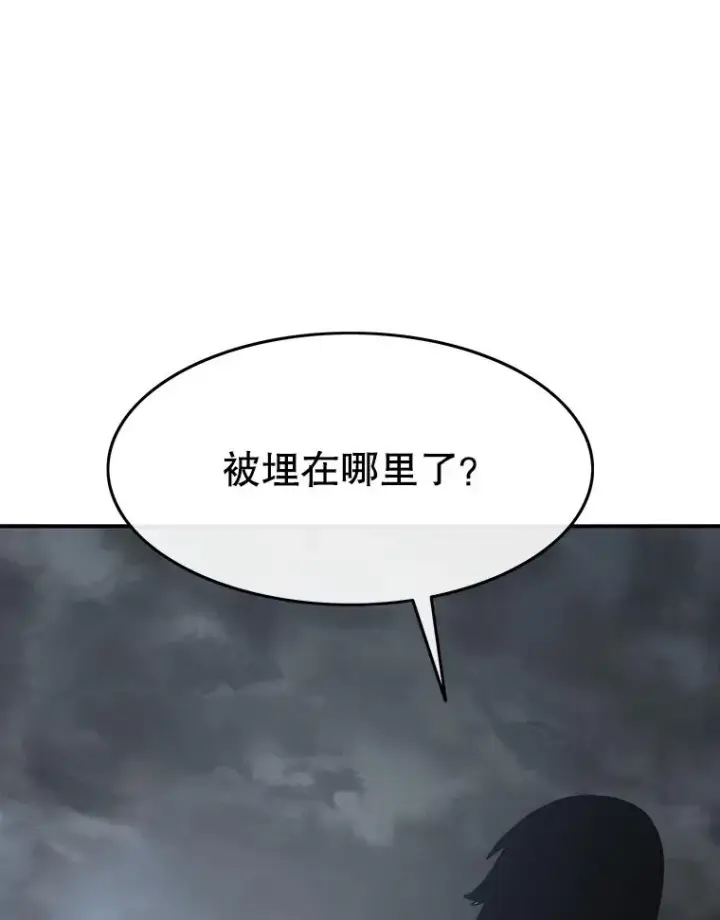 《存在》40.海上来客图79