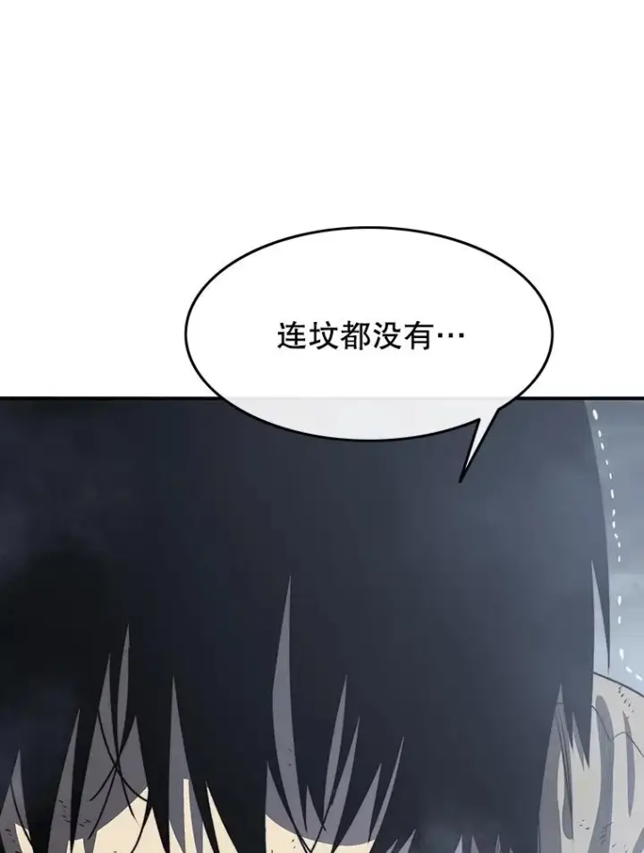 《存在》40.海上来客图87