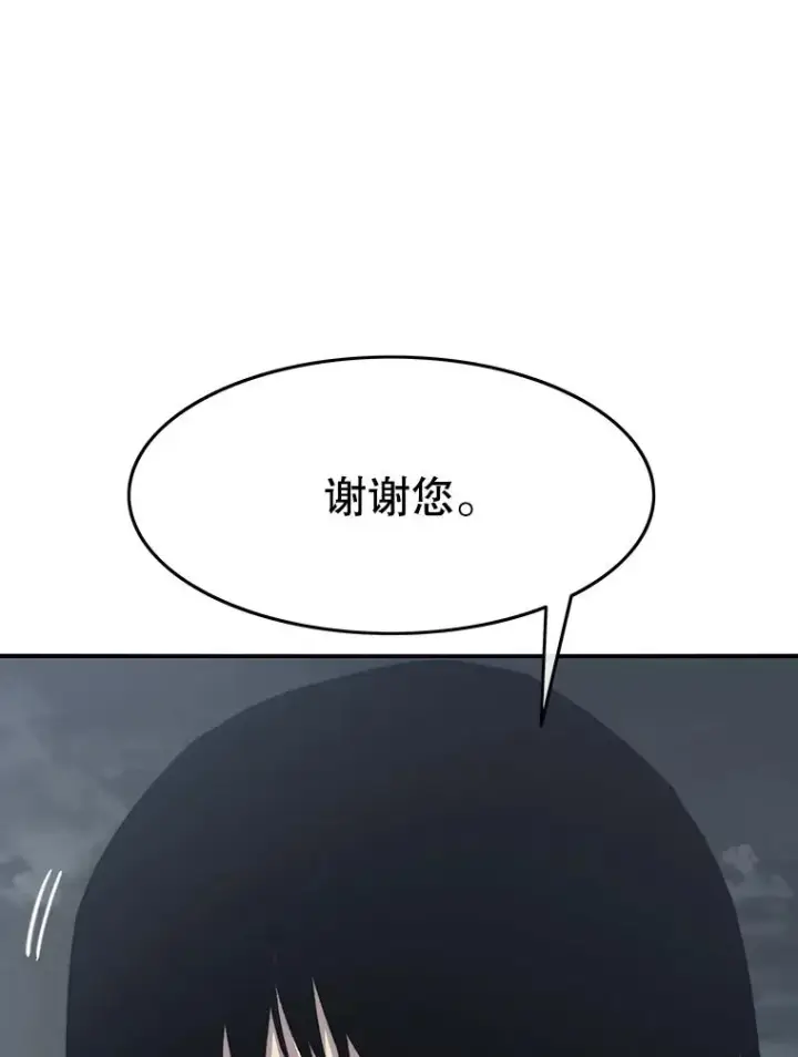 《存在》40.海上来客图95