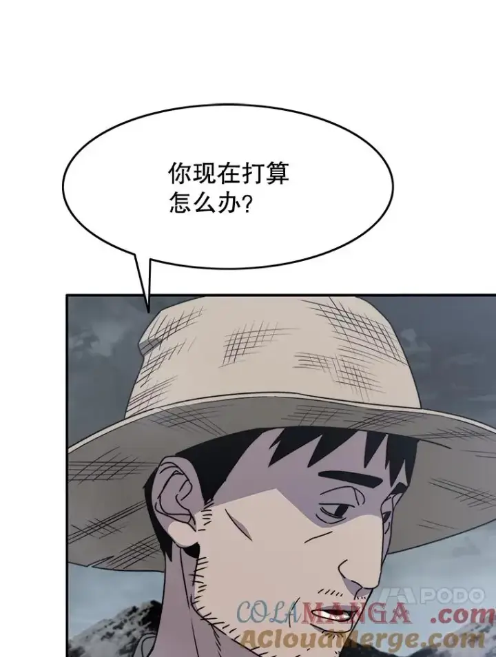 《存在》40.海上来客图97