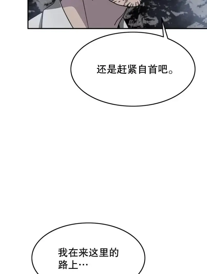 《存在》40.海上来客图98