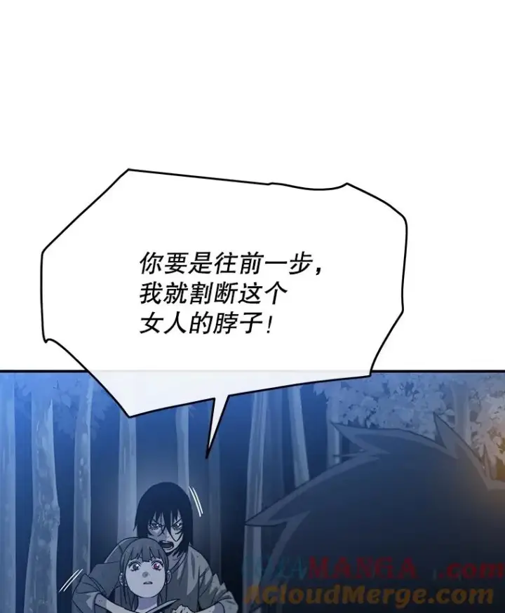《存在》41.非人之物图101
