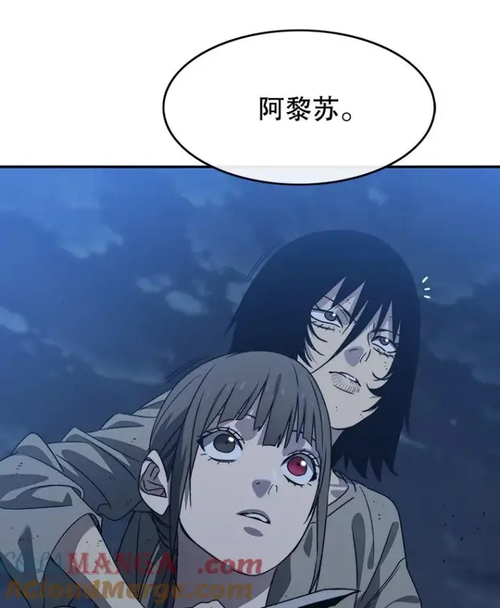 《存在》41.非人之物图105