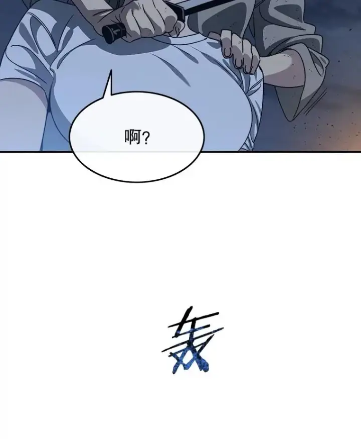 《存在》41.非人之物图106