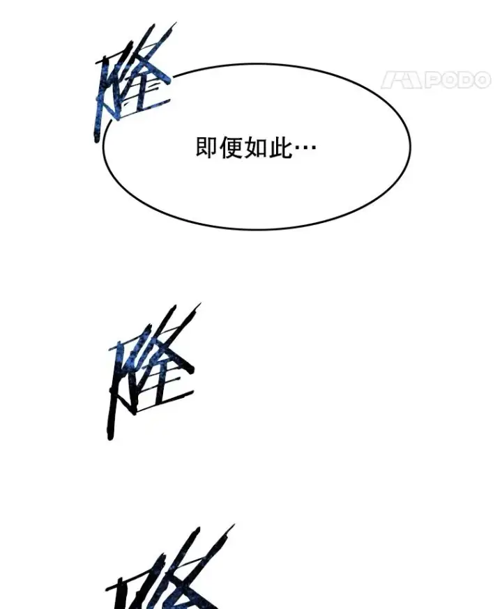 《存在》41.非人之物图107