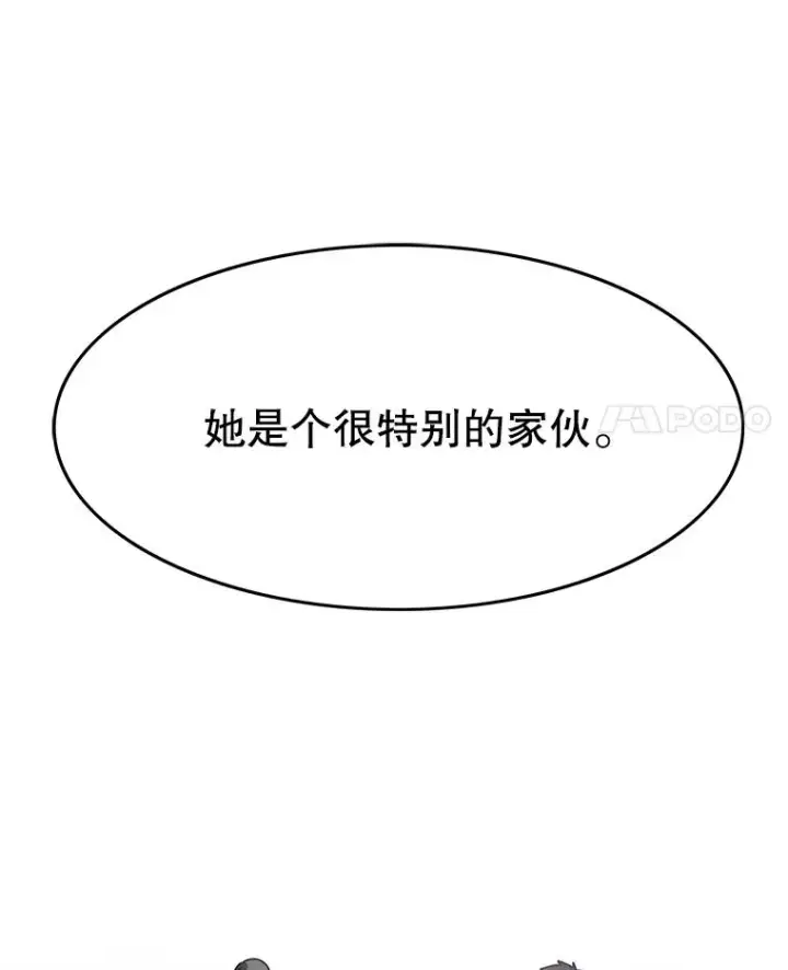 《存在》41.非人之物图11