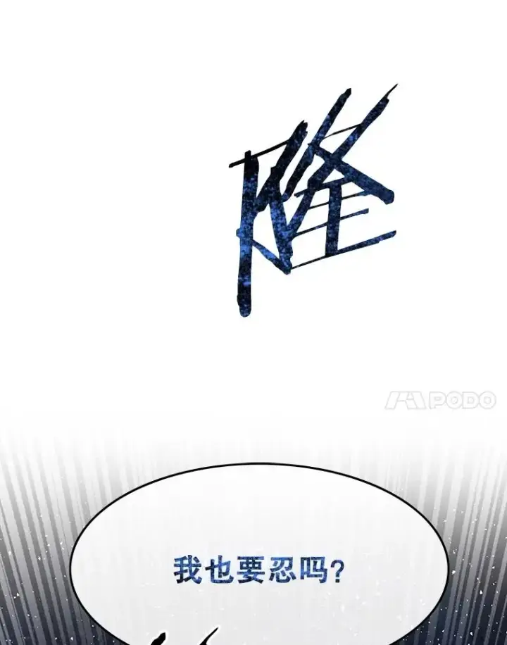 《存在》41.非人之物图110