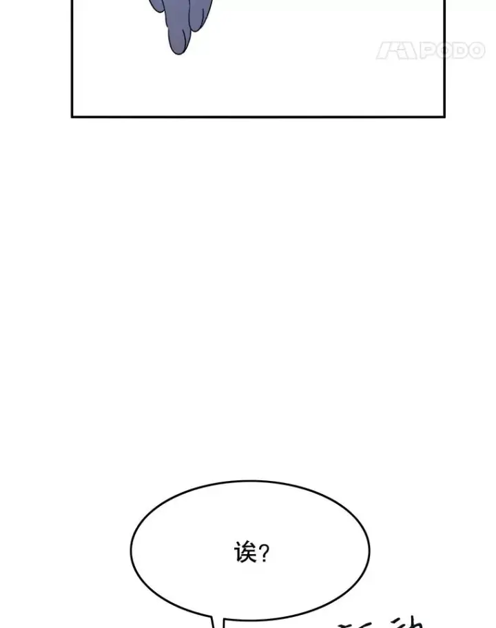 《存在》41.非人之物图124