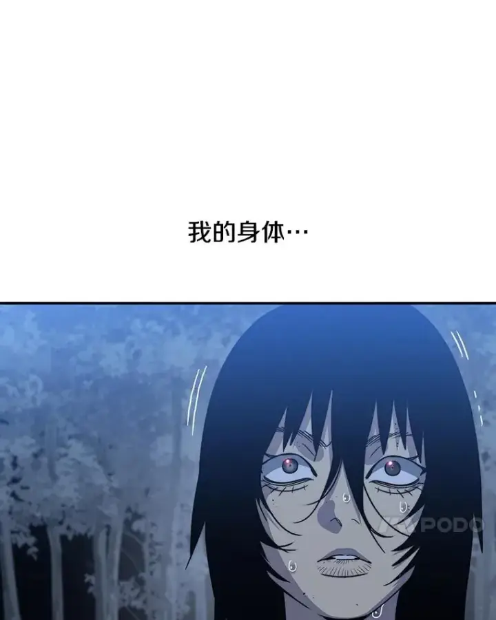 《存在》41.非人之物图130
