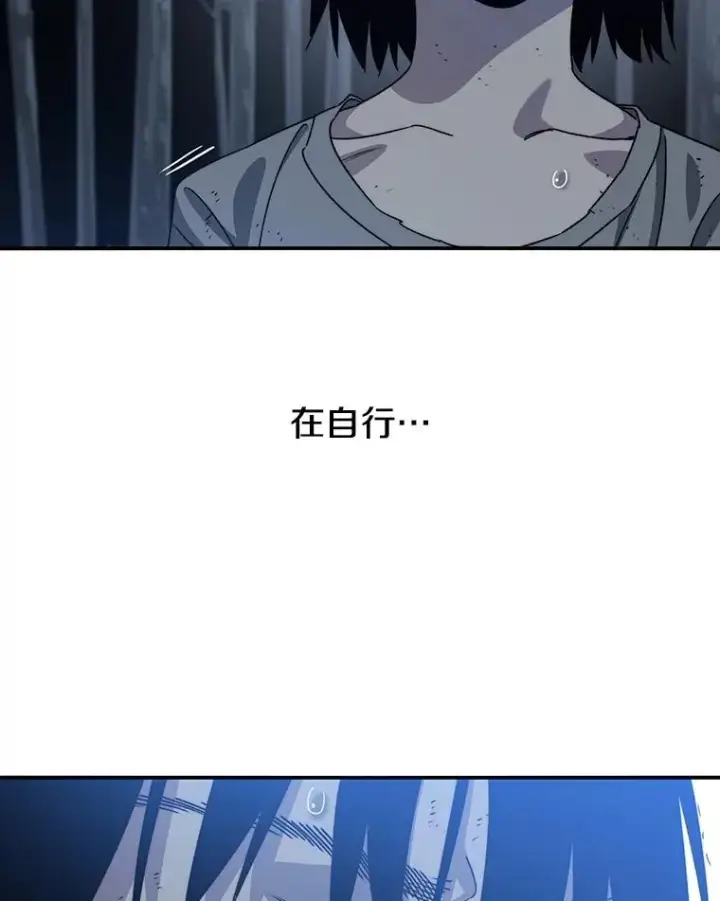 《存在》41.非人之物图131
