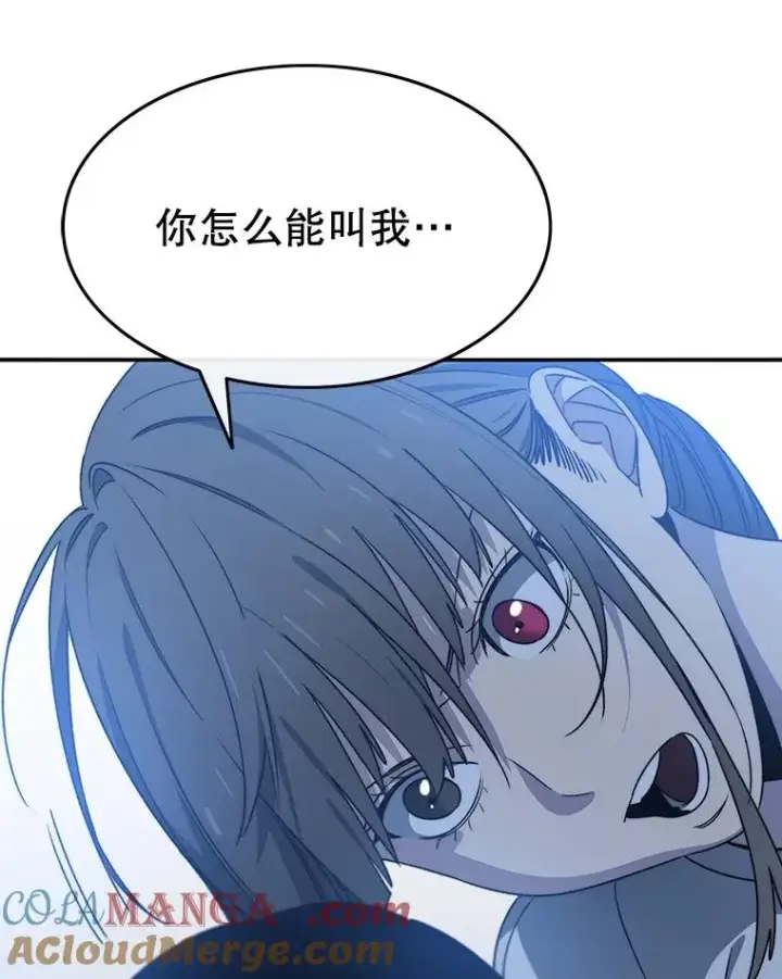 《存在》41.非人之物图133