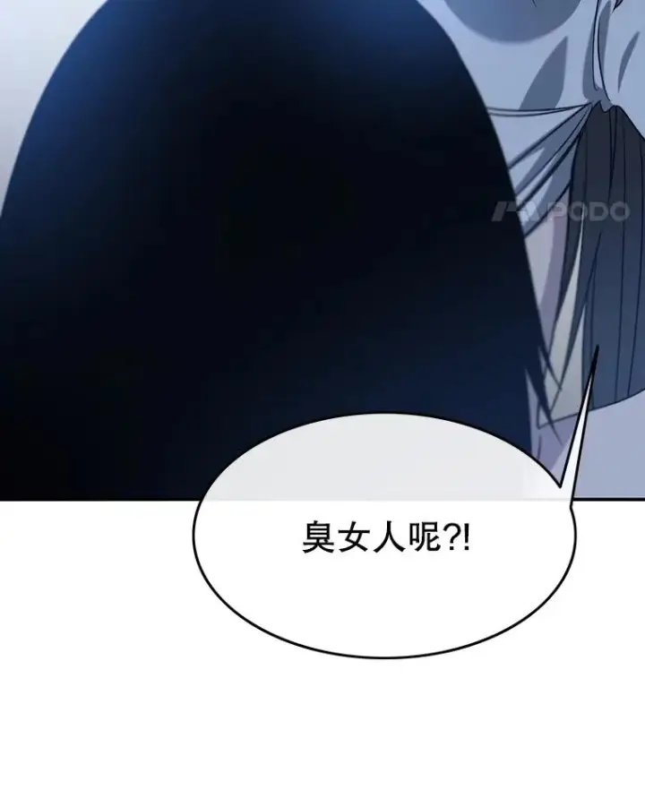 《存在》41.非人之物图134