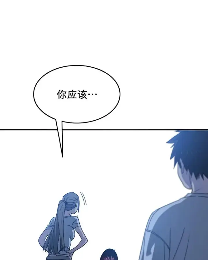 《存在》41.非人之物图135