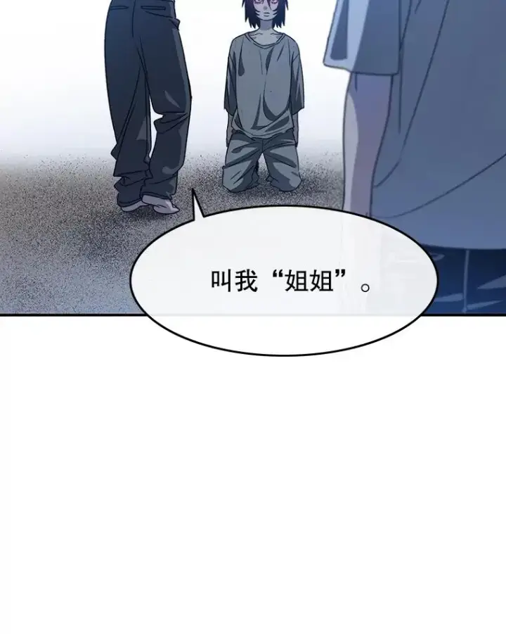 《存在》41.非人之物图136