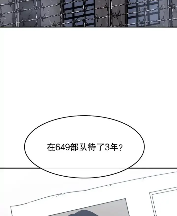 《存在》41.非人之物图2