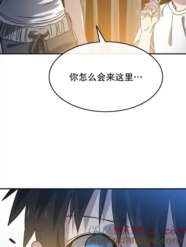 《存在》41.非人之物图25