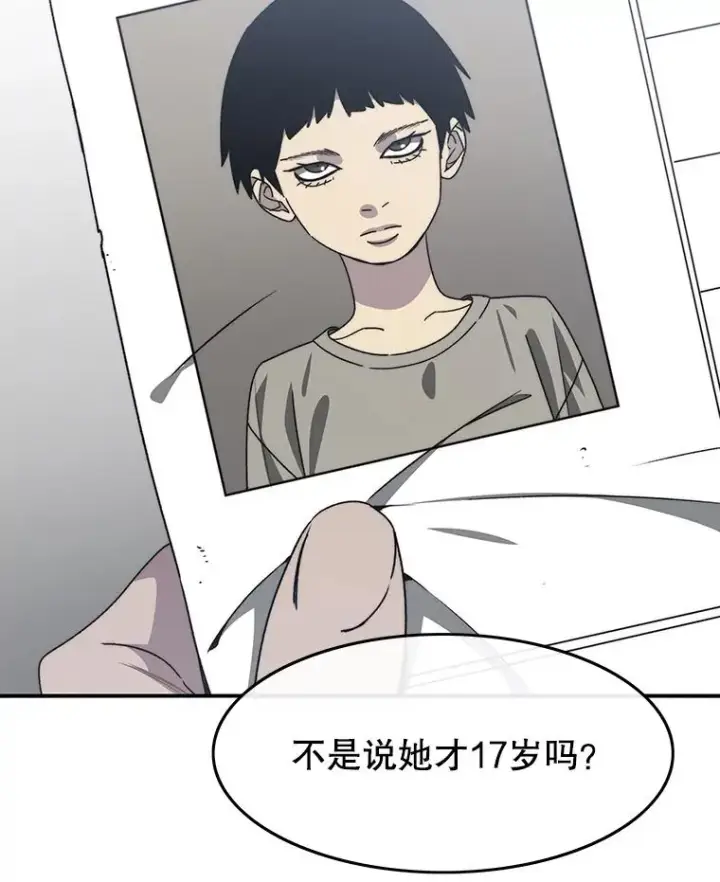 《存在》41.非人之物图3
