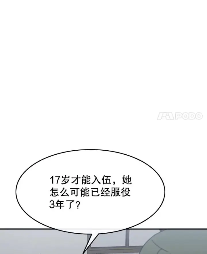 《存在》41.非人之物图4
