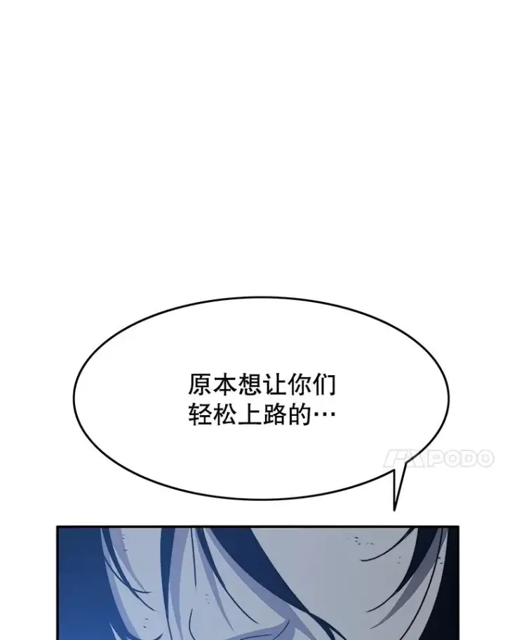 《存在》41.非人之物图42