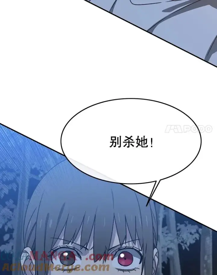 《存在》41.非人之物图49