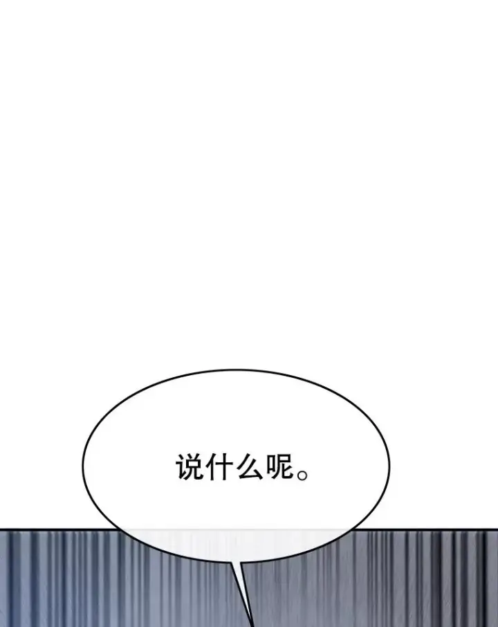 《存在》41.非人之物图54