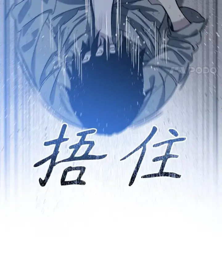 《存在》41.非人之物图56