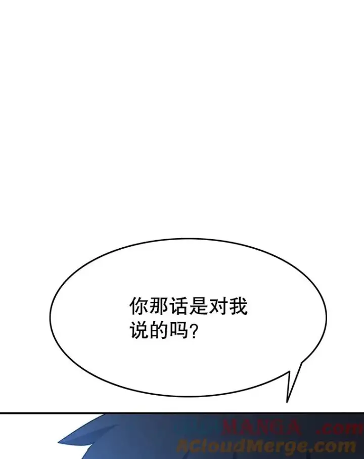 《存在》41.非人之物图57