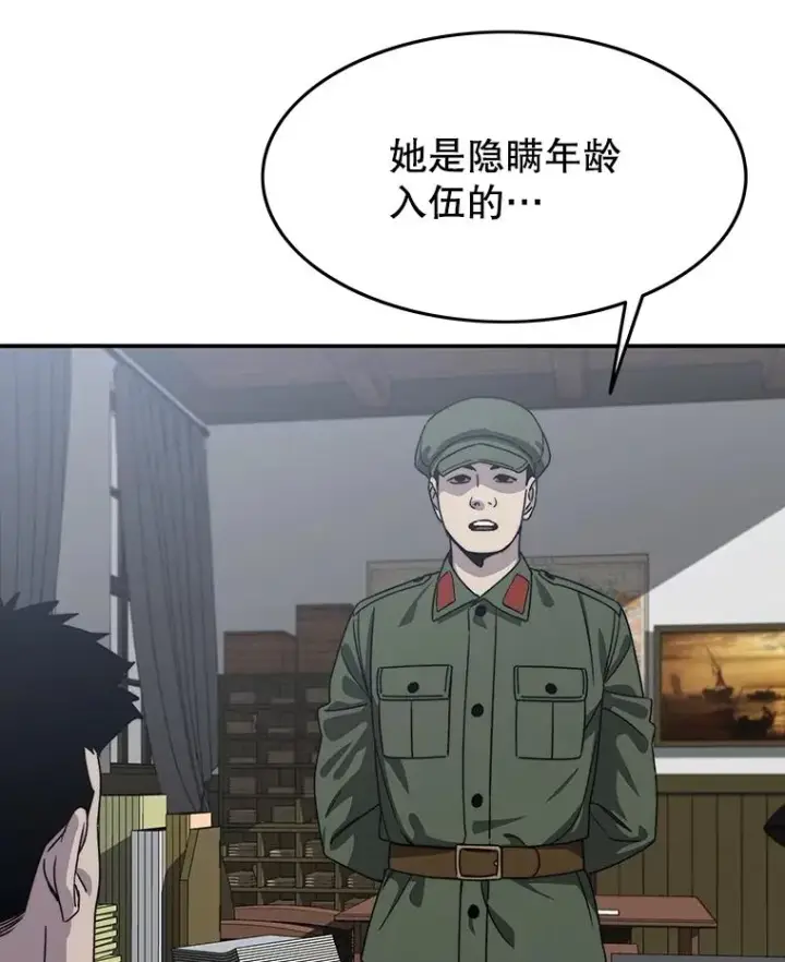 《存在》41.非人之物图6