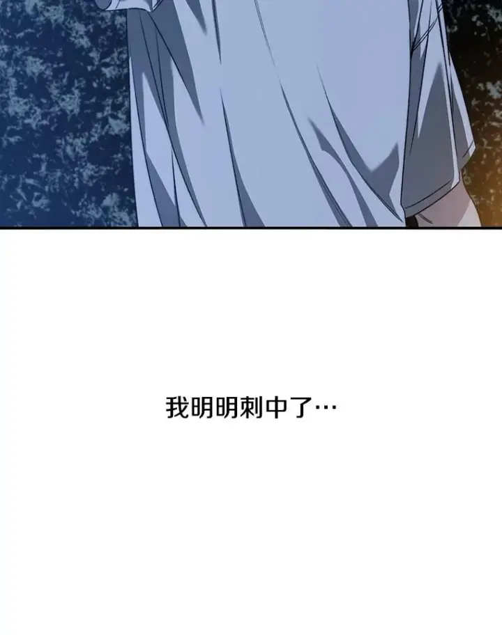 《存在》41.非人之物图71