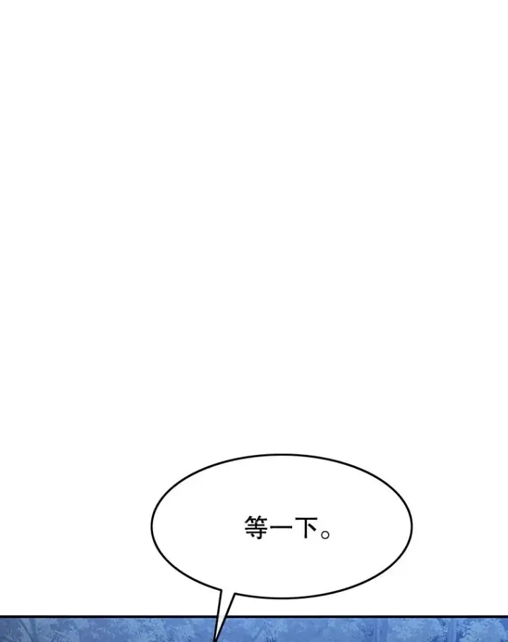 《存在》41.非人之物图75