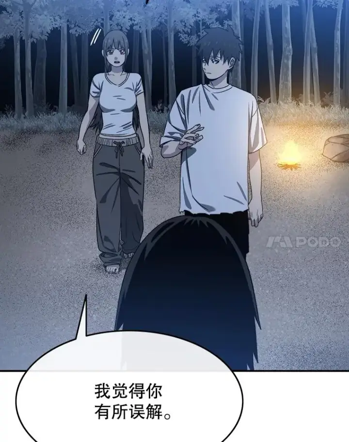 《存在》41.非人之物图76
