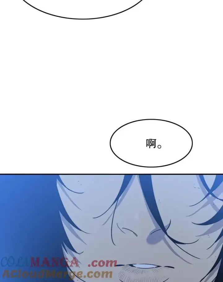 《存在》41.非人之物图77