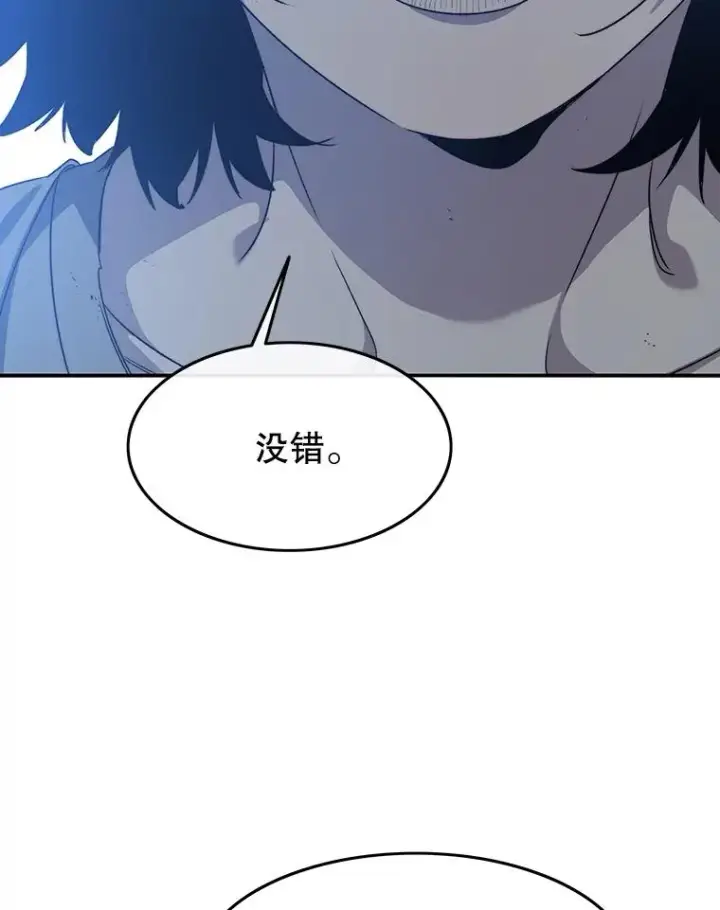 《存在》41.非人之物图78