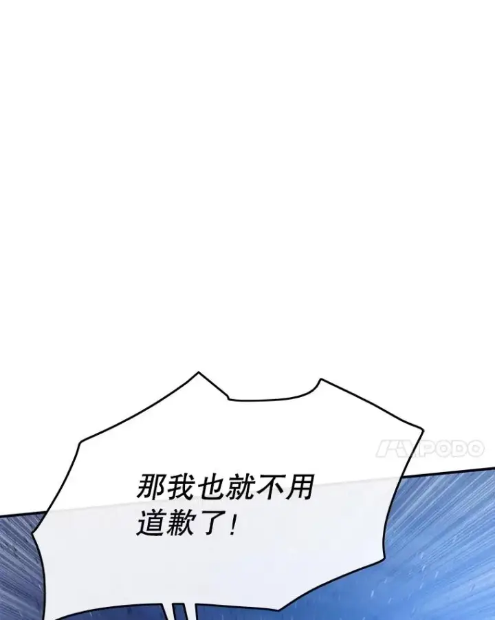 《存在》41.非人之物图86
