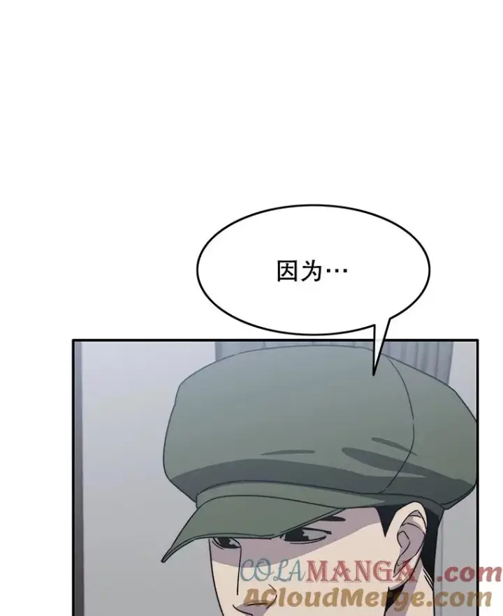 《存在》41.非人之物图9