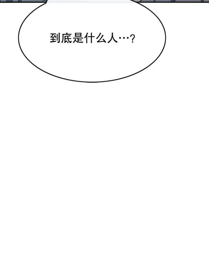 《存在》42.生杀予取图10