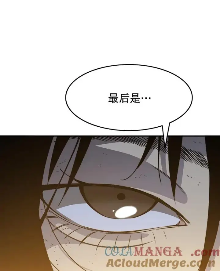 《存在》42.生杀予取图105