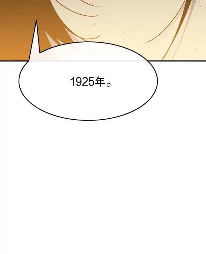 《存在》42.生杀予取图106