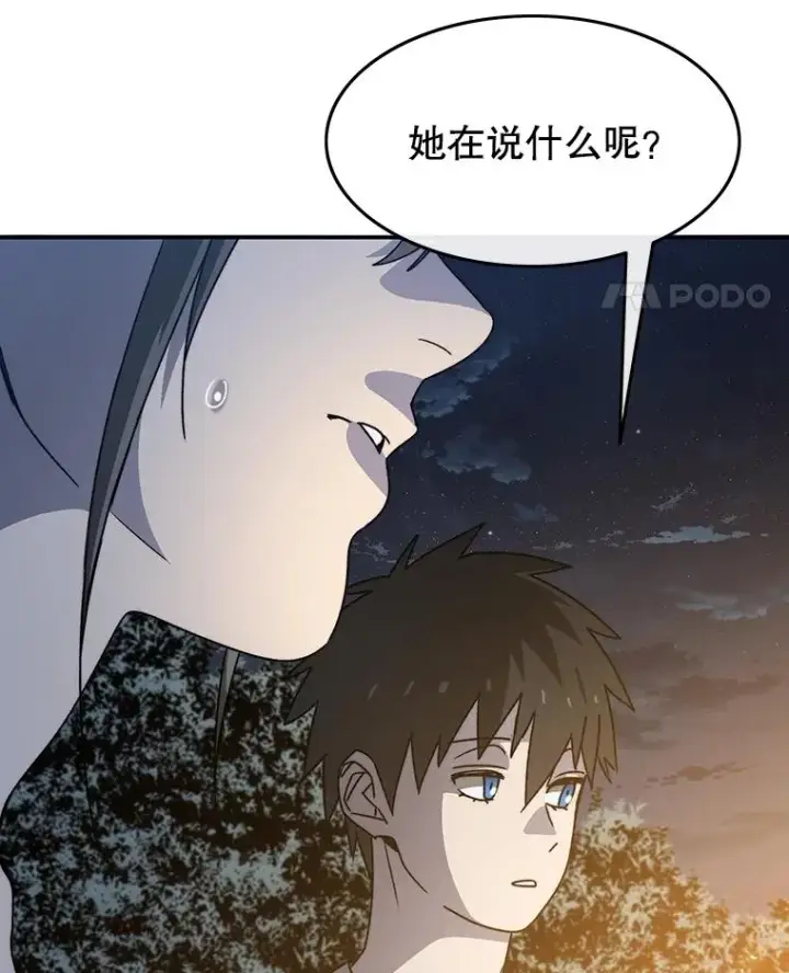 《存在》42.生杀予取图107