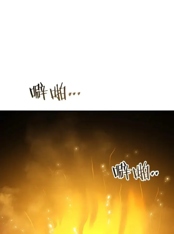 《存在》42.生杀予取图118