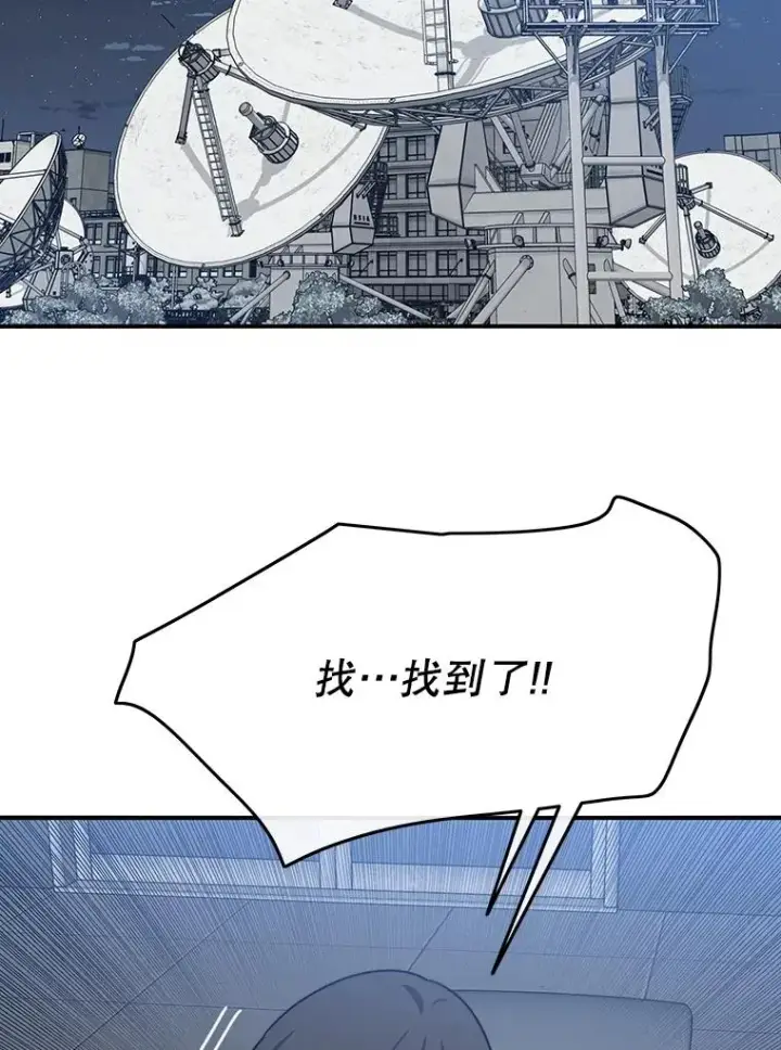 《存在》42.生杀予取图122