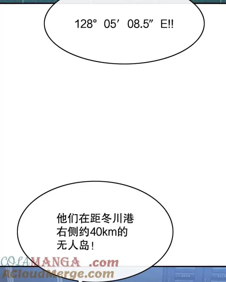《存在》42.生杀予取图125