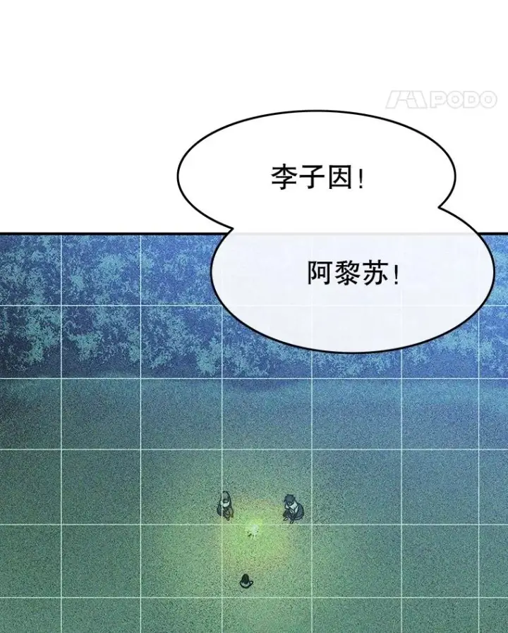 《存在》42.生杀予取图127