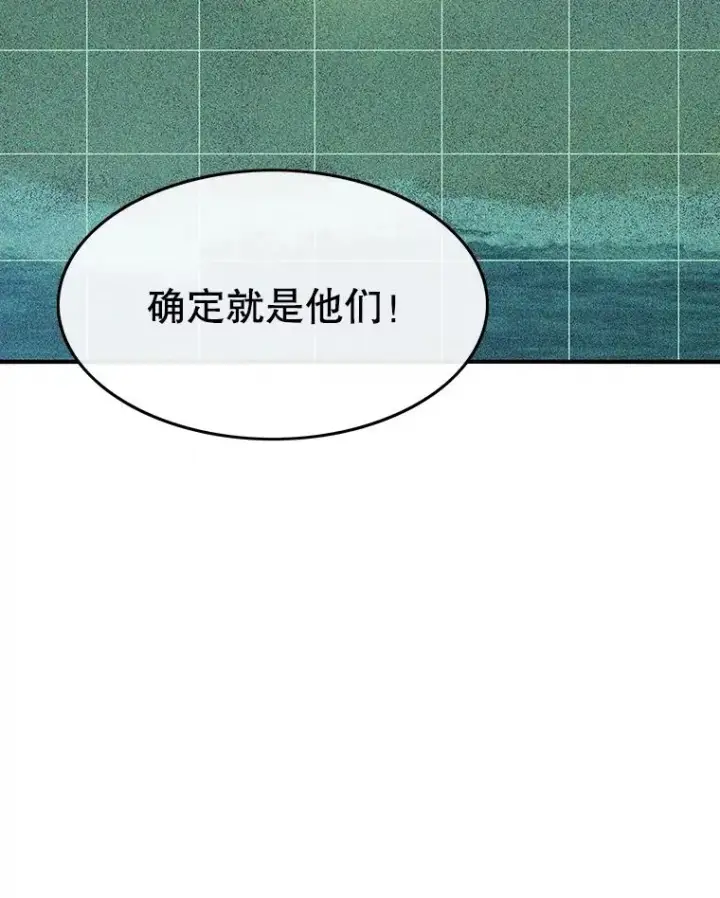 《存在》42.生杀予取图128