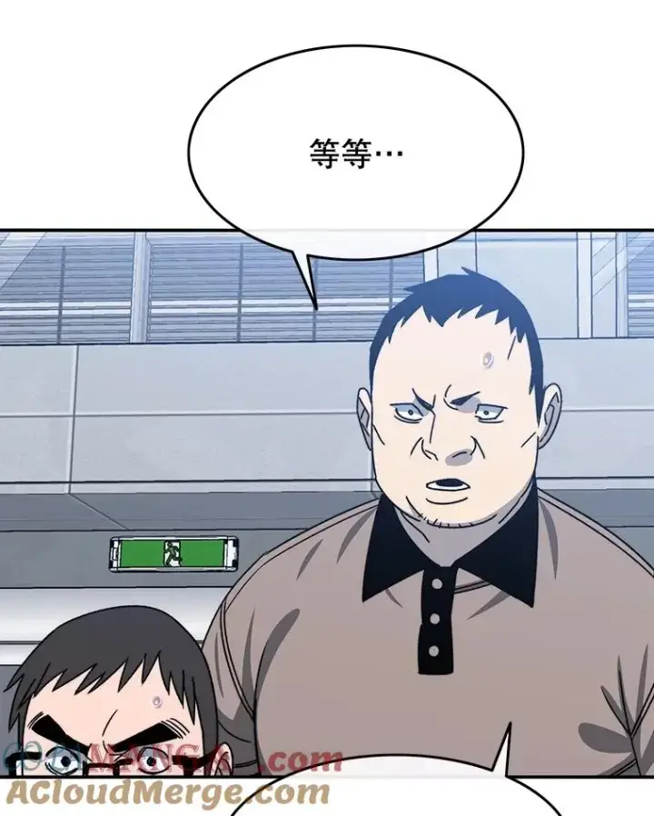 《存在》42.生杀予取图129
